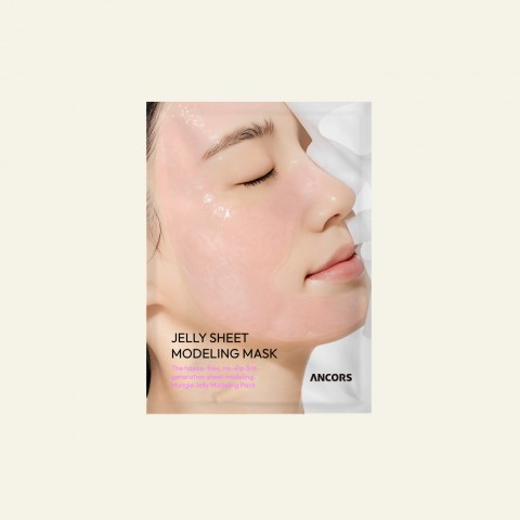 젤리 시트 모델링 마스크